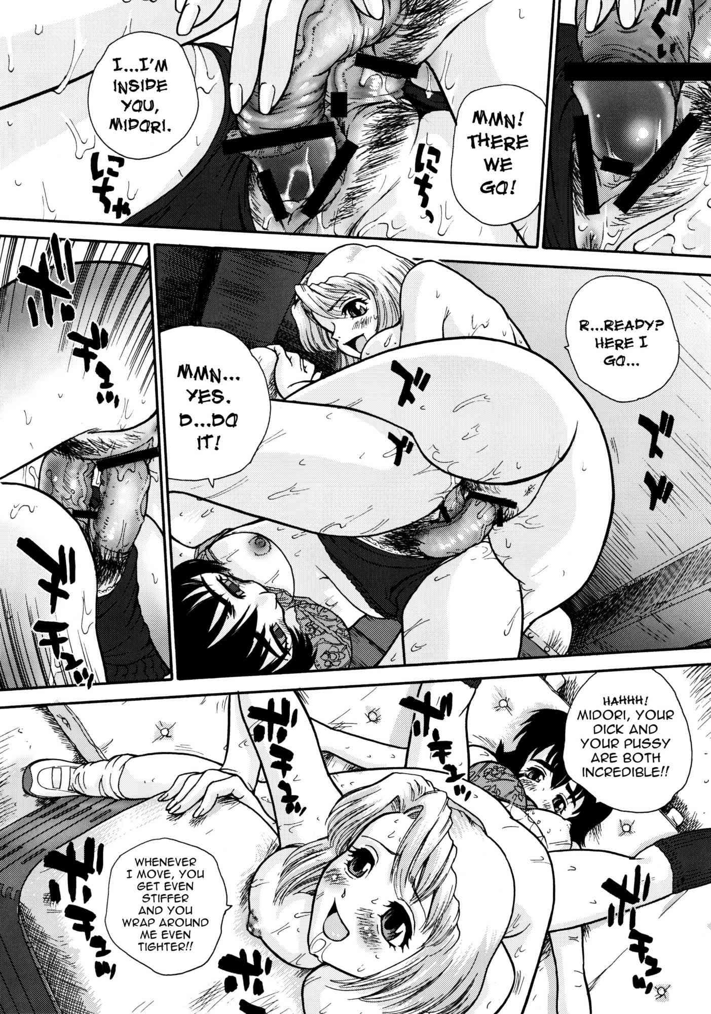 Behindmoon Recycle Chapter 1000 Page 13